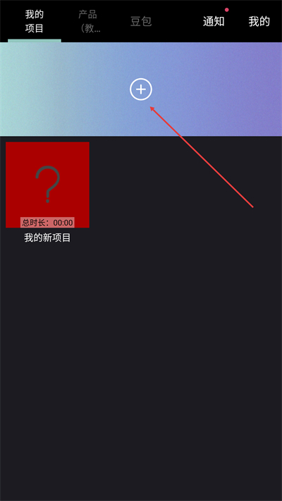 逐格光影最新版下载