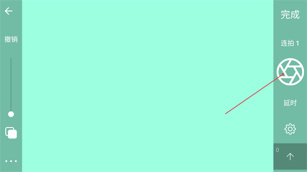 逐格光影最新版下载