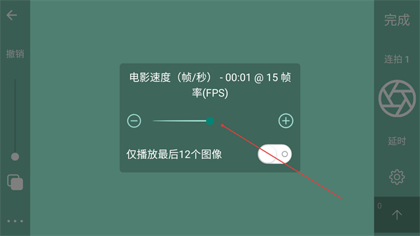 逐格光影最新版下载