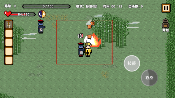 道士先生下载 道士先生下载