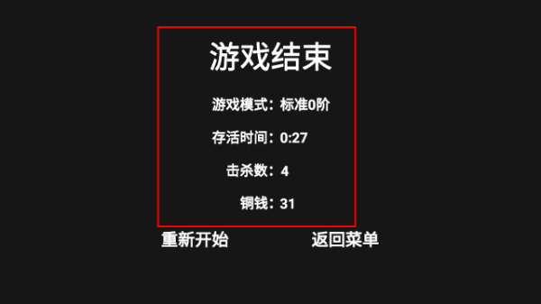 道士先生下载 道士先生下载