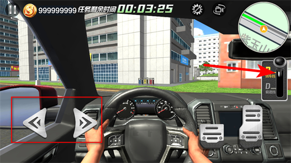 遨游中国模拟器正版下载 遨游中国模拟器正版下载