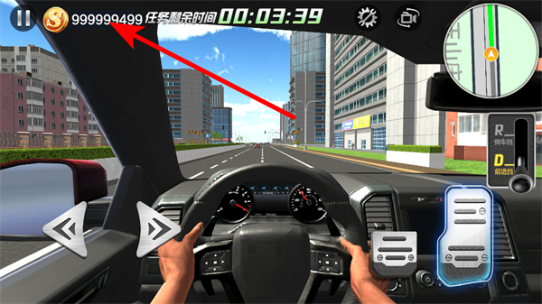 遨游中国模拟器正版下载 遨游中国模拟器正版下载