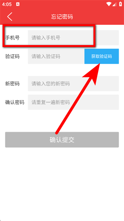 邮乐小店最新版