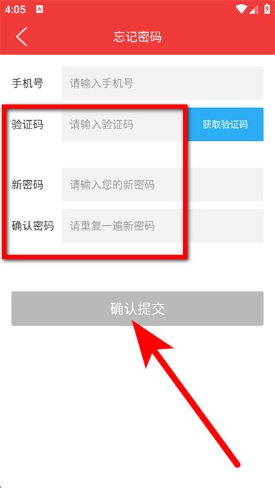邮乐小店最新版