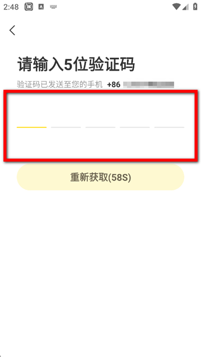 酷我音乐盒下载