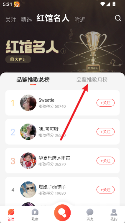 酷狗唱唱k歌免费下载