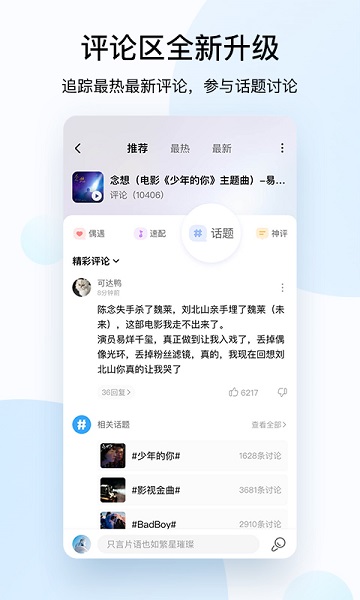 酷狗音乐app官方下载