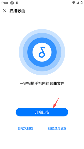 酷狗音乐app下载