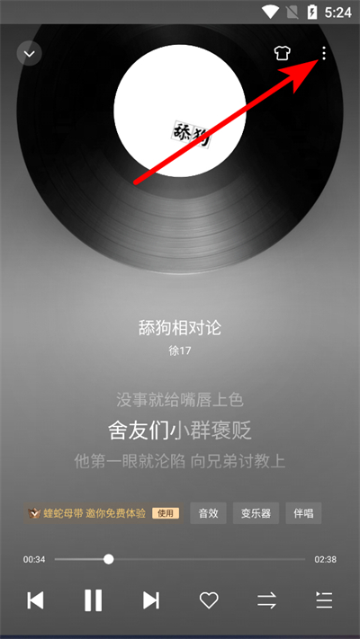 酷狗音乐车机版2026最新版 酷狗音乐车机版2026最新版