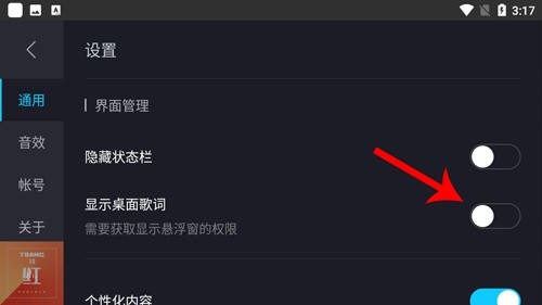 酷狗音乐车机版2026最新版(图8) 酷狗音乐车机版2026最新版(图8)