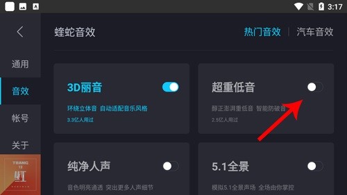 酷狗音乐车机版2026最新版(图11) 酷狗音乐车机版2026最新版(图11)