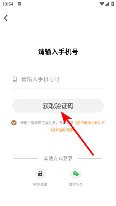 金题护考下载 金题护考下载