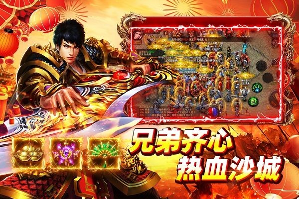 铁血战神下载安装