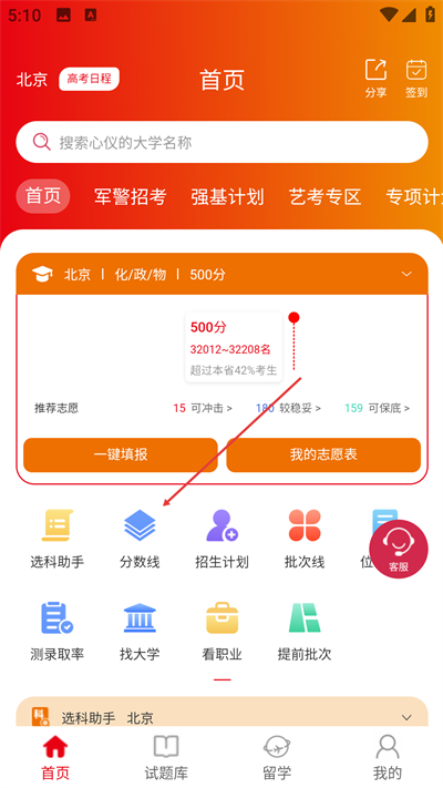 铭镜未来最新版下载