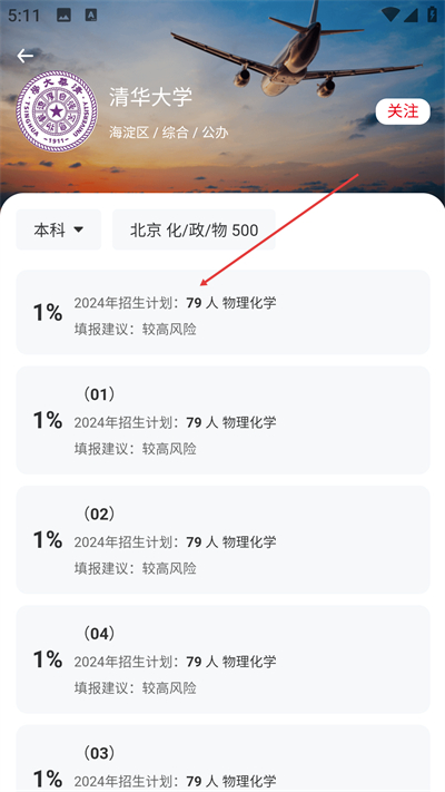 铭镜未来最新版下载