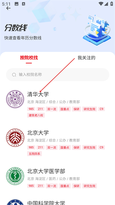 铭镜未来最新版下载
