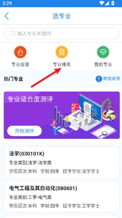 锦宏高考官方版app 锦宏高考官方版app