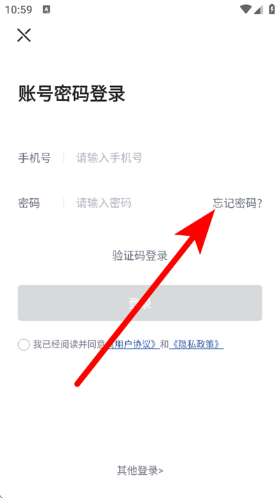 长城汽车app下载