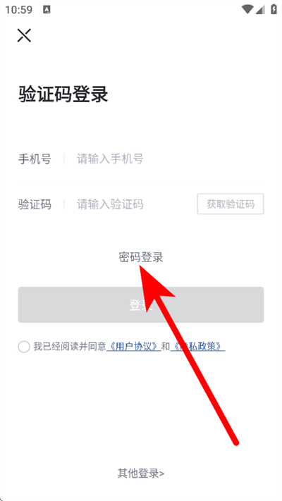 长城汽车app下载