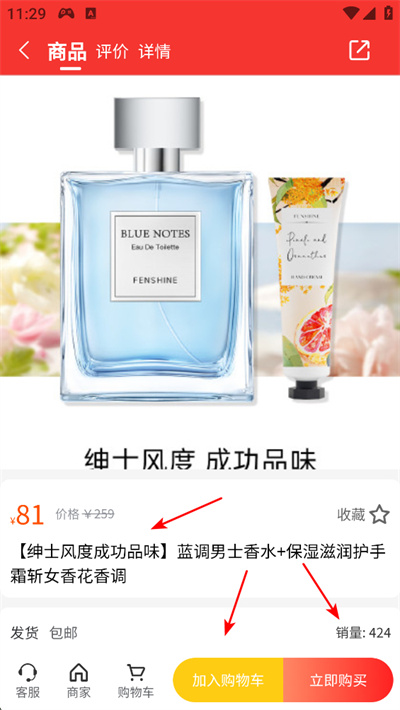 闪流好物app下载 闪流好物app下载