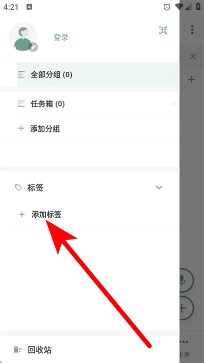 闪点清单下载 闪点清单下载