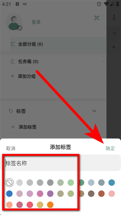 闪点清单下载 闪点清单下载