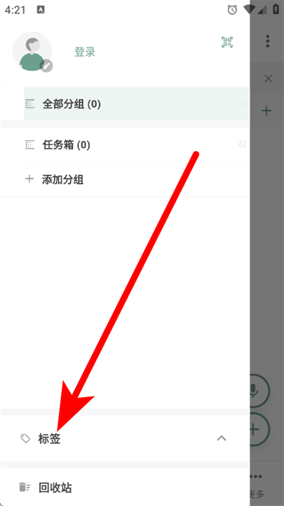 闪点清单下载 闪点清单下载