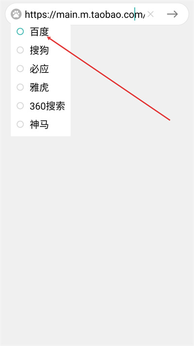 闪电浏览器手机版下载