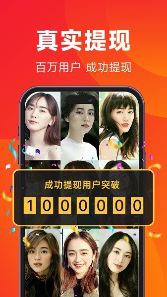 闲映极速版下载安装
