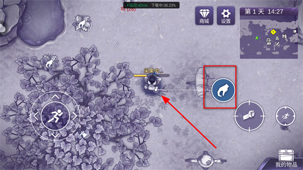 阿瑞斯病毒九游游戏 阿瑞斯病毒九游游戏