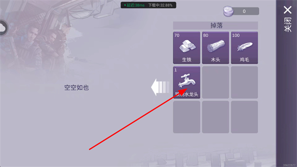 阿瑞斯病毒九游游戏 阿瑞斯病毒九游游戏