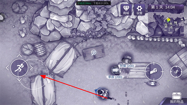 阿瑞斯病毒九游游戏 阿瑞斯病毒九游游戏