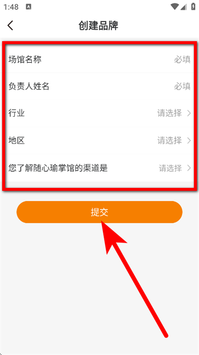 随心瑜掌馆下载