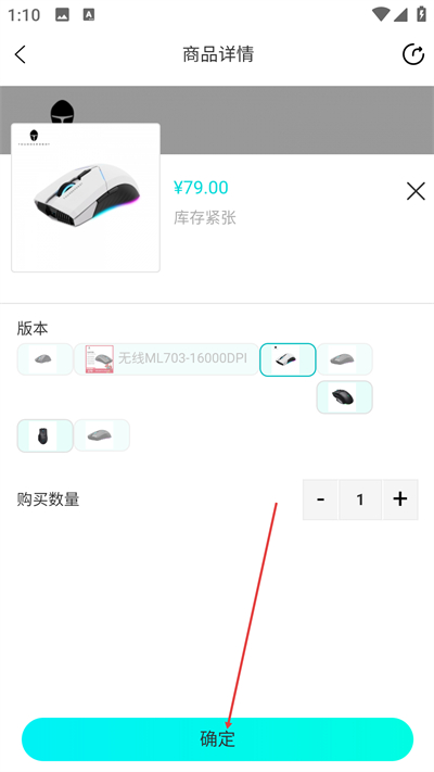雷神电竞app下载 雷神电竞app下载