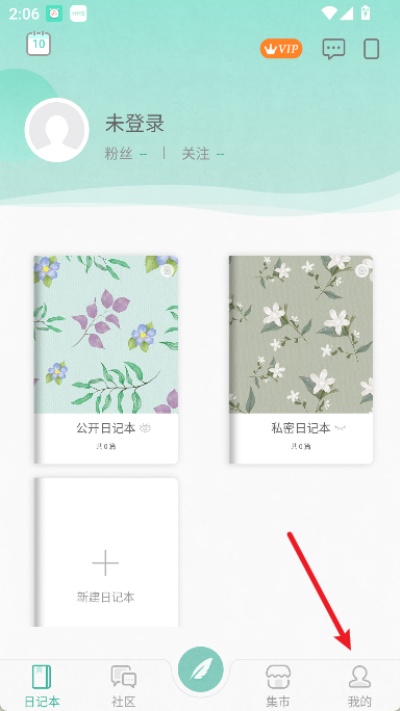 青柠手账 青柠手账