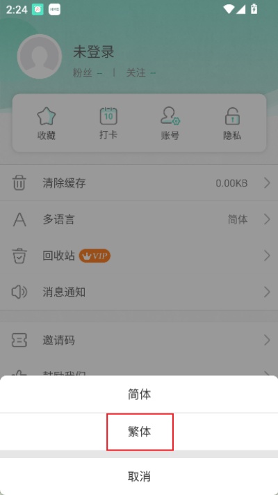 青柠手账 青柠手账