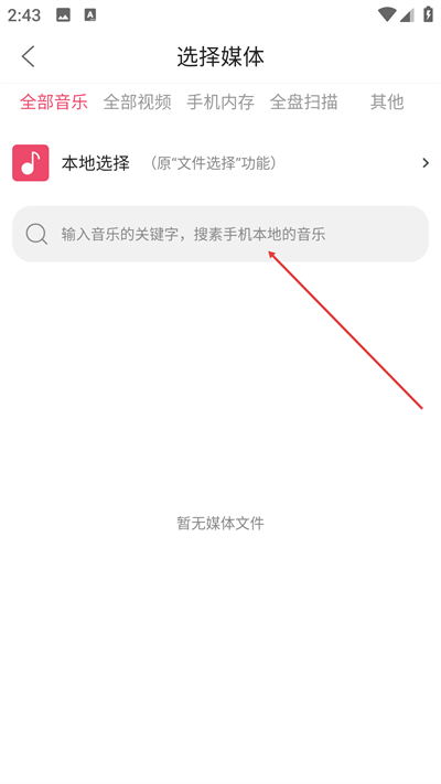 音乐剪辑app下载 音乐剪辑app下载