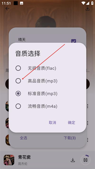 音乐搜索2026最新版下载