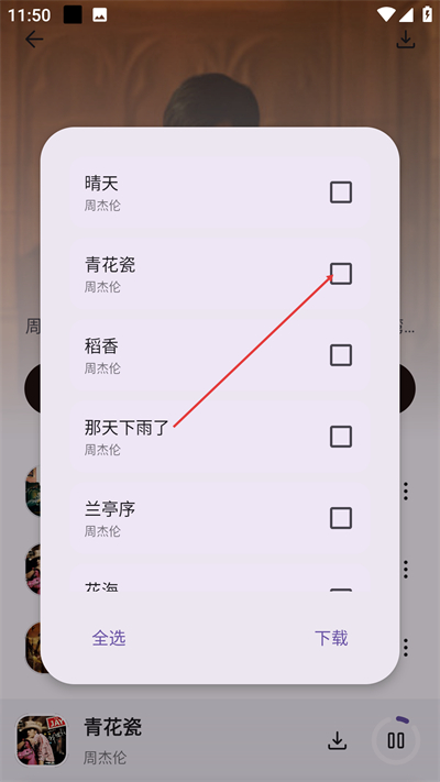 音乐搜索2026最新版下载