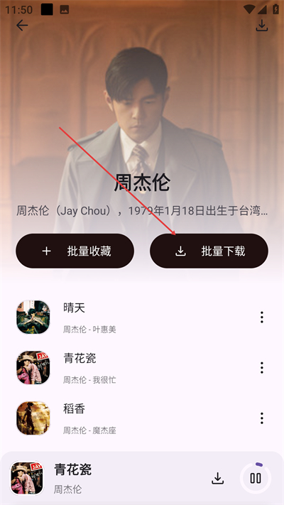 音乐搜索2026最新版下载