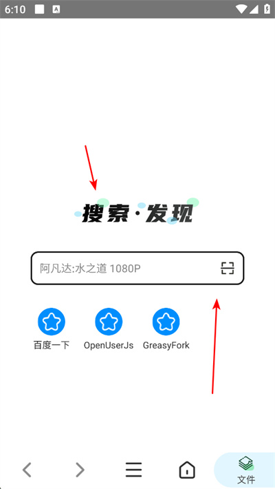 飞鸟下载器免费版