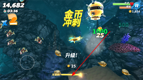 饥饿鲨世界九游客户端