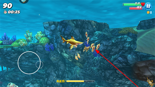 饥饿鲨世界九游客户端