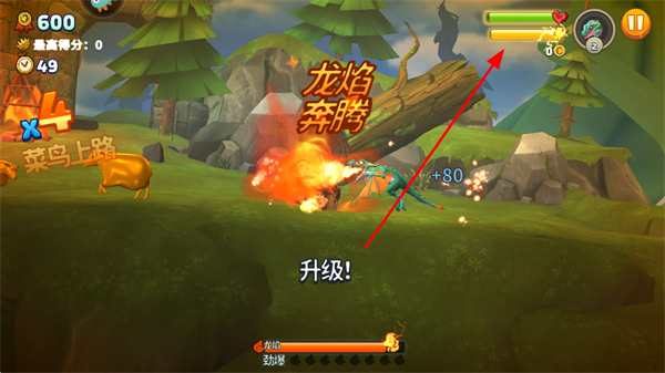 饥饿龙九游最新版