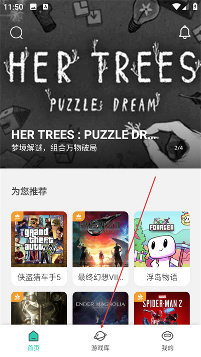 饺子云游戏盒最新版下载