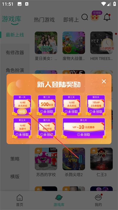 饺子云游戏盒最新版下载