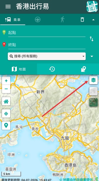 香港出行易最新版