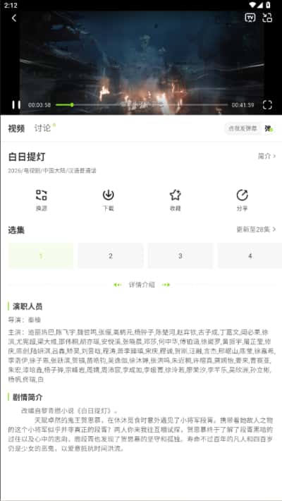 麦田影院tv盒子