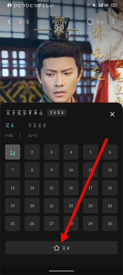 麦萌短剧app下载